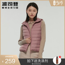 Bosideng down vest womens 2020 new lightweight hooded short vest jacket down jacket vest winter