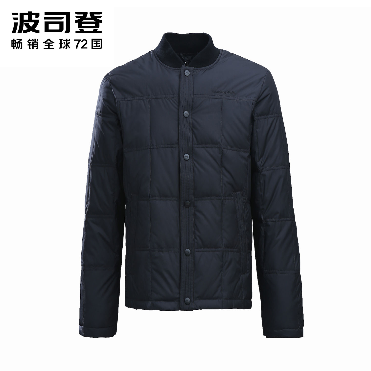 Blouson homme BOSIDENG    - Ref 3119610 Image 5