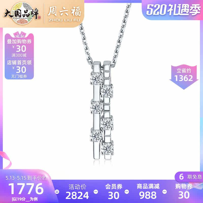 Saturday Foot 18K gold diamond pendant sparkling T Don't make geometric lines Faith Pendant Official Flagship Store