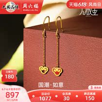 Saturday Foal gold earrings womens 5G foot gold-priced long ruyi earrings Temperament Earrings earrings T