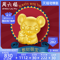 Zhou Liufu gold transfer beads 3D hard gold bracelet full gold zodiac rat hand rope pricing this year beaded