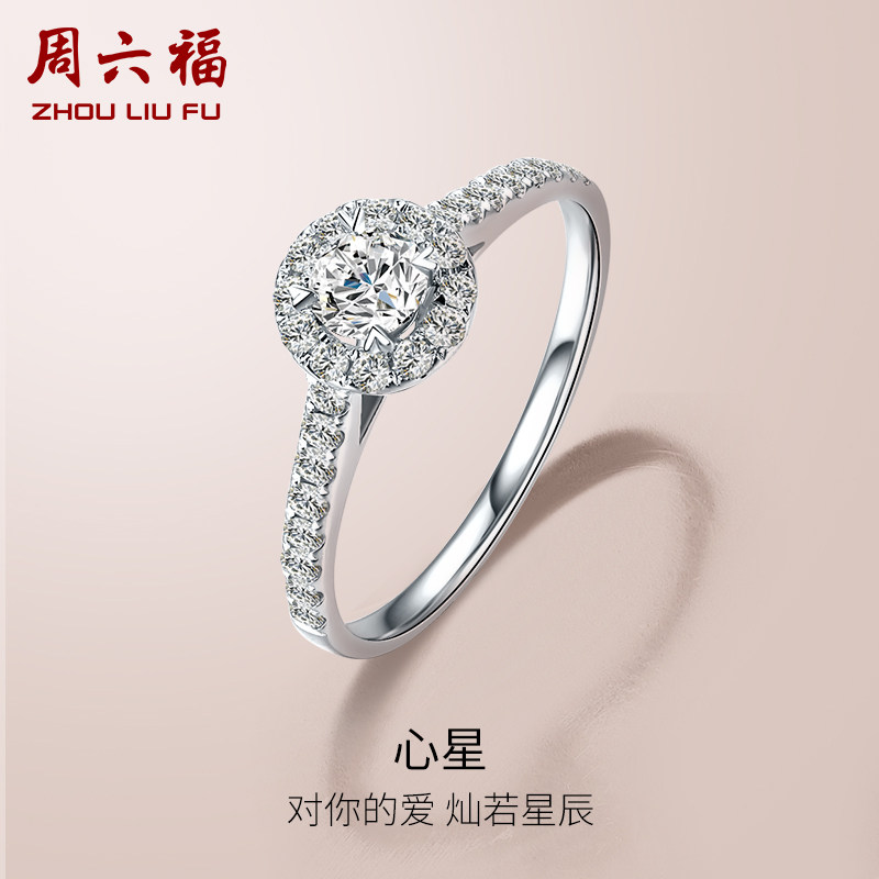 Saturday's Foro 18K gold drilling ring Women's inlaid Clan effect M sparkling courting wedding official customizable diamond ring