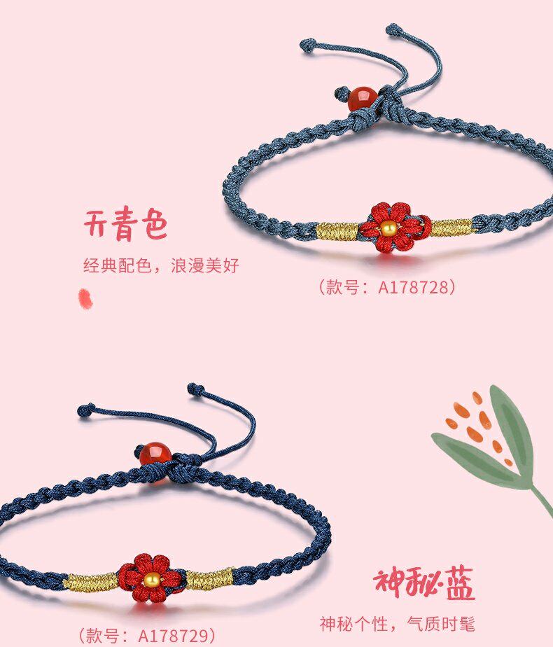 ZHOU LIU FU 周六福 黄金转运珠手链 A178728 送你一朵小红花 110元包邮 值值值-买手聚集的地方
