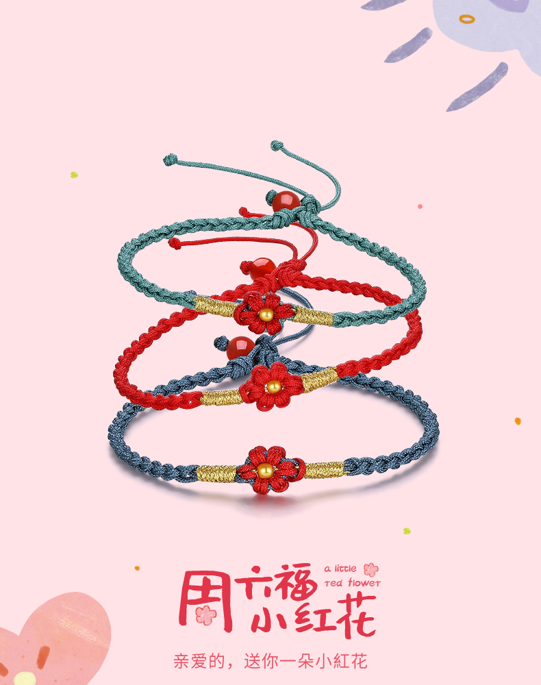 周六福 黄金转运珠手链 多重优惠折后¥119包邮 多款可选 周六福 黄金转运珠手链 多重优惠折后¥119包邮 多款可选