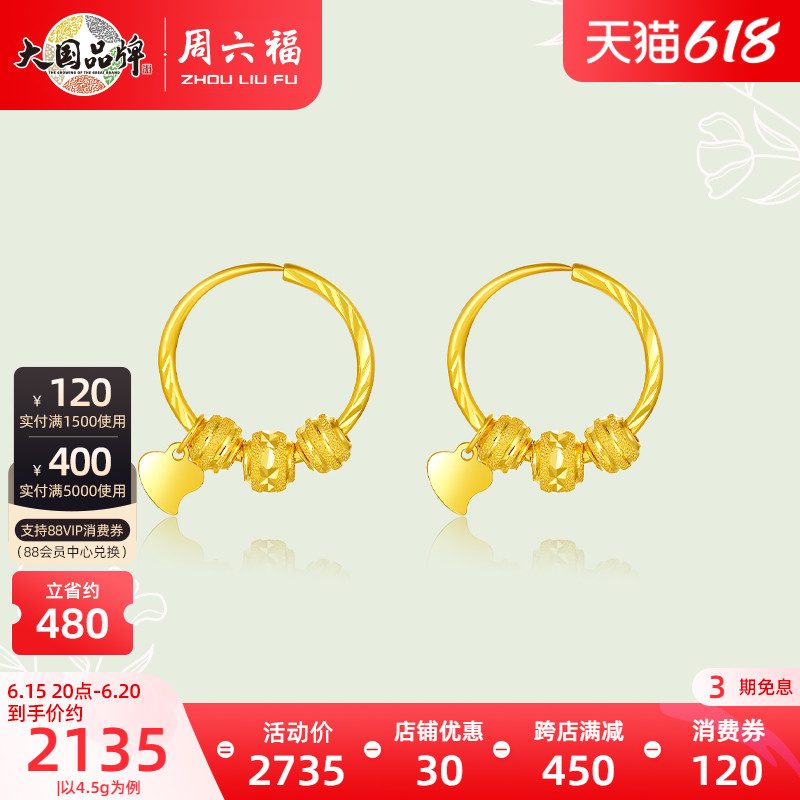 Weekly Saturday Foal gold earrings women's gold round pearl earrings Denomination Earrings Gifts to Mother Official