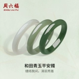 Женский браслет из округа Хотан, защитный амулет из нефрита, китайский стиль, подарок на день рождения