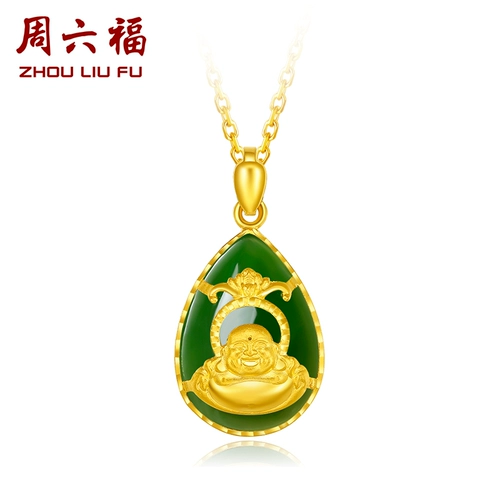 Субботнее благословение, инкрустированный золотом нефрита, кулон Хотан Джаспер, кулон Хотан Джаспер, смеющийся Будда, Jiali AAYB042682