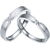 Saturday blessing platinum ring for male and female couples pt950 plain ring platinum pair ring MY LOVE ring Chinese Valentines Day gift