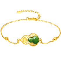 Saturday Blessing Hetian Jade Bracelet Womens Gold Jasper Jade Lanyue Bracelet Bracelet Inlaid with Love 999 Holiday Gift