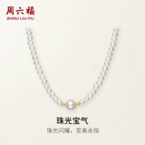 Ожерелье из жемчуга T Saturday Lucky Yellow из 18-каратного жемчуга 𫔀 Украшение для шеи из пресноводного жемчуга Французский элегантный китайский подарок для девочек на День святого Валентина