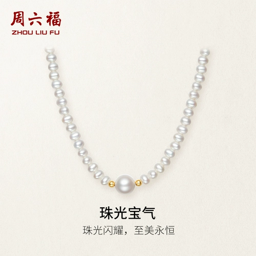 Ожерелье из жемчуга T Saturday Lucky Yellow из 18-каратного жемчуга 𫔀 Украшение для шеи из пресноводного жемчуга Французский элегантный китайский подарок для девочек на День святого Валентина