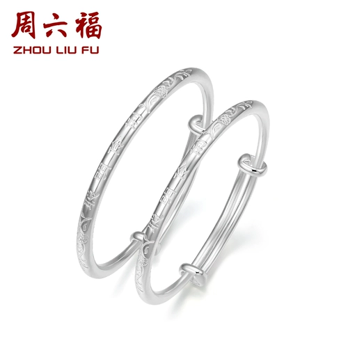 Детский серебряный браслет, подарок на день рождения