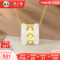 Saturday Fokin inlaid with jade pendant womens road road pass gold foot gold and Tian Bai jade pendant official flagship store