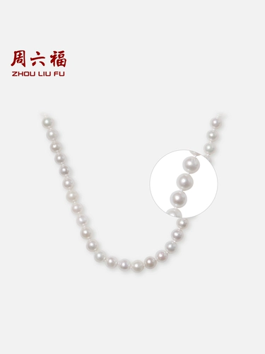 Ожерелье из пресноводного жемчуга Saturday Fortune, женское серебряное ожерелье S925, элегантный французский французский подарок на День святого Валентина для подруги