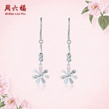 Платиновые серьги с кисточками, платина 950 пробы, в цветочек, подарок на день рождения