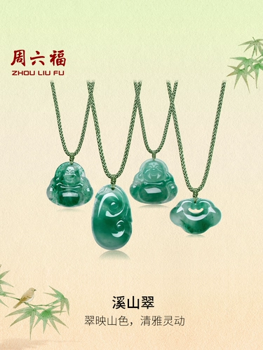 Субботнее Благословение Натуральный Плавающий Цветок Африканский Нефритовый Подвеска Женская Подвеска Будды Руйи Плетеная Веревка Китайский Подарок На День Святого Валентина