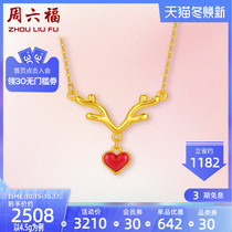 Zhou Liufu gold pendant womens football gold love deer necklace 3D hard gold set chain official flagship store