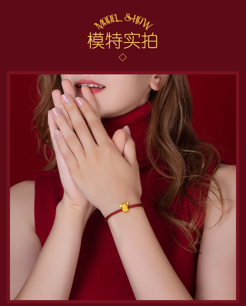 周六福 足金生肖鼠 黄金转运珠 1.08g 图11