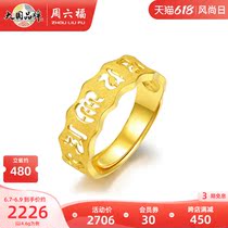 Saturday Fojewelery gold ring mens gold and gold official hollowed-out six words true words live ring