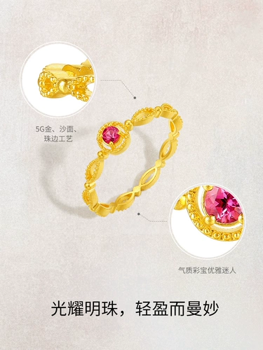 Женское кольцо из цельного золота Saturday Fortune 5G, новая винтажная серия в китайском стиле в стиле ретро, золото, инкрустированное красочными сокровищами в подарок