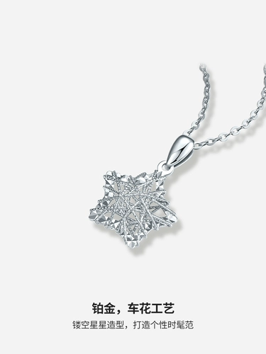 Платиновая подвеска, платина 950 пробы, подарок на день рождения