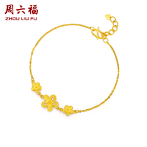Zhou Liufu Jewelry Gold Bracelet Womens Gold Flower O-Chain Thin Chain Chain Pricing Bracelet Official