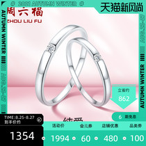 Saturday blessing 18K gold diamond ring for men and women bright pure love series Romantic couple couple ring Diamond ring WP