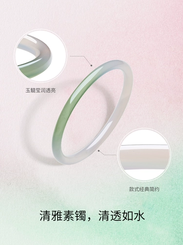 Суббота Фу Чунь Йе, плавающий браслет жизни, половина горы, половина воды, браслет из халцедона, женский новый китайский стиль, китайский подарок на День святого Валентина для подруги