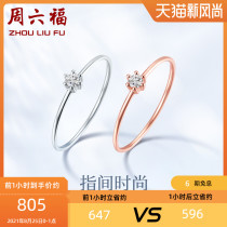 Saturday blessing 18k gold diamond ring Female rose gold six-claw single diamond tail ring Diamond ring bright official flagship store