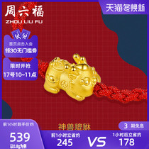 Zhou Liufu gold bracelet female transfer beads rich red rope jewelry pricing 3D hard gold hand rope flagship store