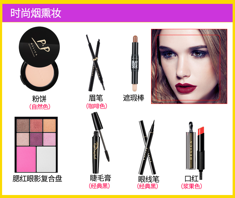 Dolly card rung mỹ phẩm Giáng sinh set trang điểm chính hãng trọn bộ cho người mới bắt đầu sinh viên trang điểm nhẹ kem lót cho da dầu mụn