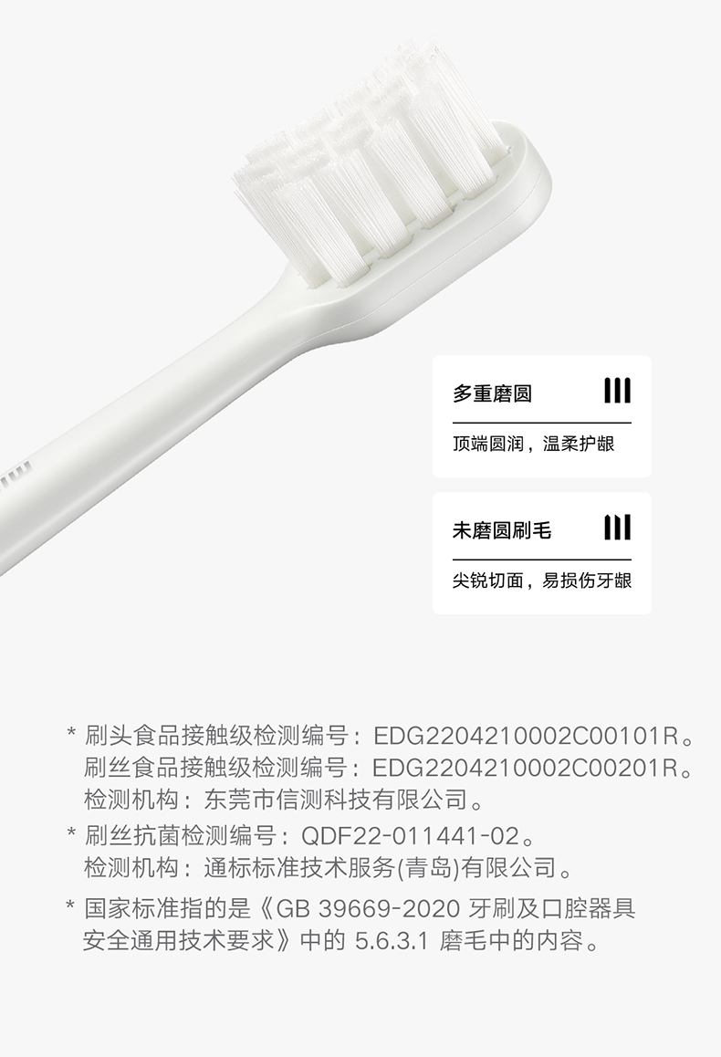 小米 米家 T200/T300 声波电动牙刷 59元包邮 买手党-买手聚集的地方