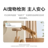 Xiaomi, умная видеокамера, монитор для домашнего использования, беспроводной мобильный телефон, камера видеонаблюдения