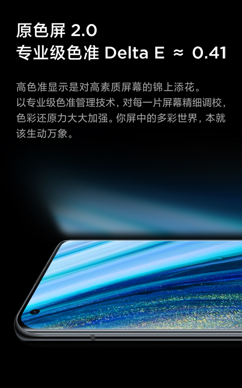 MI 小米 10S 5G智能手机 8GB+128GB 套装版 图14