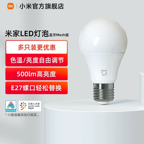 Умная светодиодная супер яркая лампочка, люстра, светильник