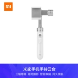 Xiaomi, портативный мобильный телефон, умные часы