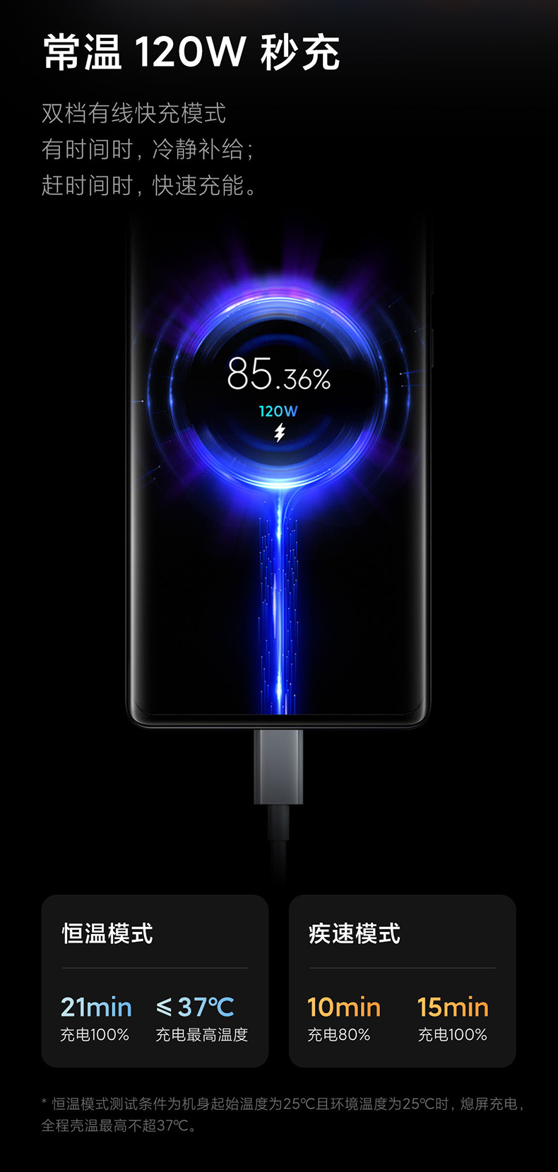 小米 MIX 4 5G智能手机 8GB+128GB 图7