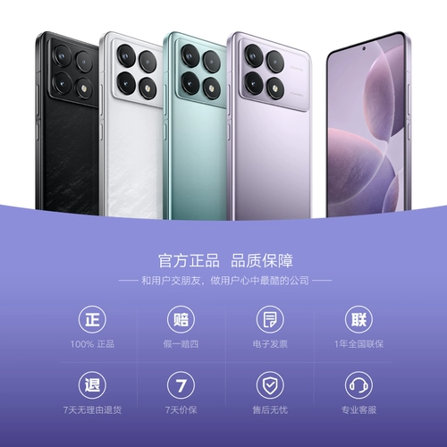 Xiaomi, мобильный телефон, redmi, официальный флагманский магазин