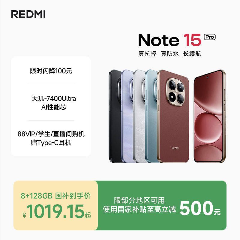 Xiaomi, мобильный телефон, redmi, официальный флагманский магазин, официальный сайт