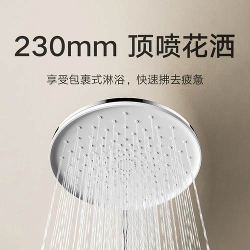 Официальный баннер Xiaomi Mijia Набор для душа с контролем температуры C Душ Домашний набор для душа Усиленная насадка для душа