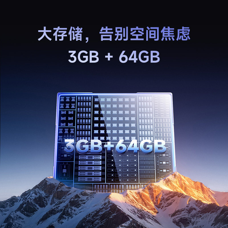 【大储存升级款】小米REDMI电视机MAX 85英寸288Hz超高刷3GB+64GB - 5