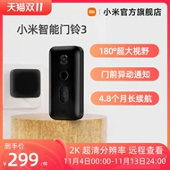 chuông cửa có hình wifi Chuông cửa thông minh Xiaomi 3 Bộ chuông cửa giám sát video Home Camera mắt mèo Điều khiển từ xa ứng dụng Xiaoai chuong cua camera chuông cửa màn hình
