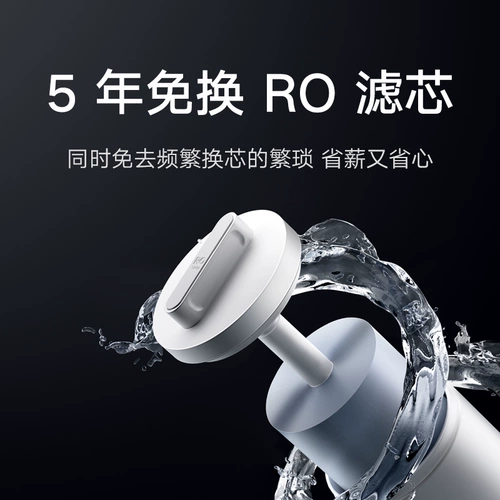 【Правительственная субсидия 20%】 Xiaomi Mijia Flucet Filter Очистка воды 1200GPRO HOVER KITKEN DIME DIMP