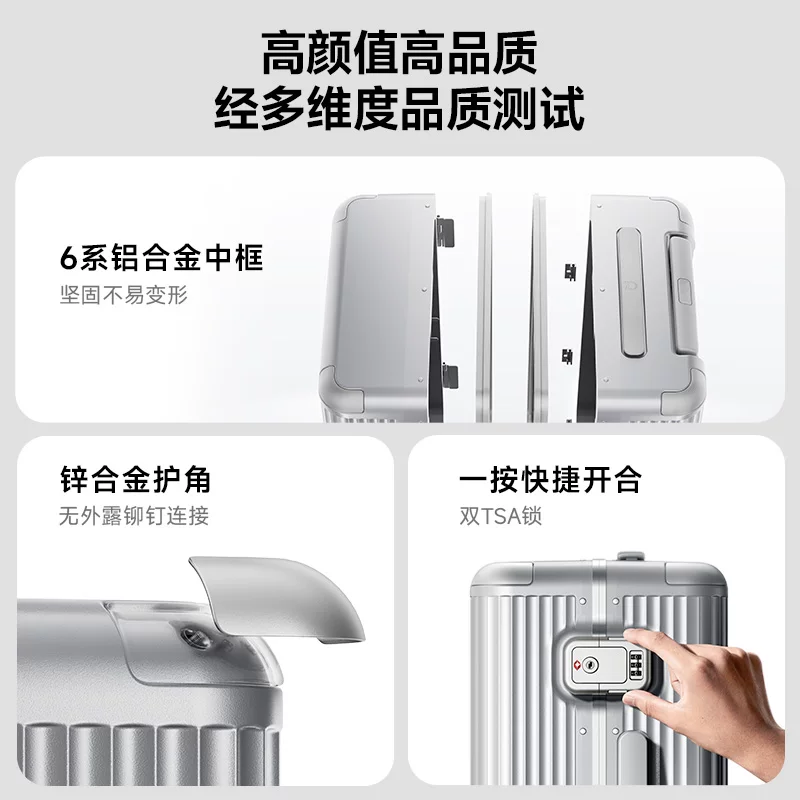 Xiaomi Official MIJIA Алюминиевый корпус чемодана большого объёма 24 дюйма, универсальные колёса, посадка по паролю, унисекс, серебристый