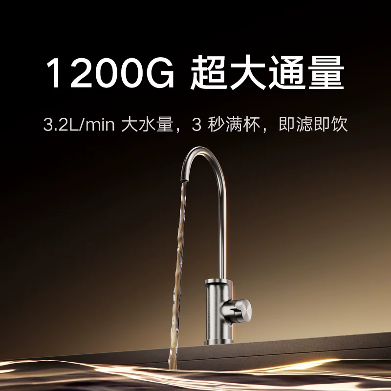 Система двойной фильтрации воды Xiaomi Mijia 1200GPro, прямой питьевой водопроводной кран