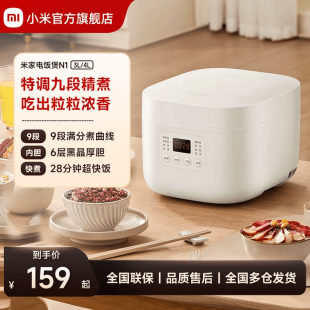 Xiaomi Guanqi Mi будаа агшаагч
