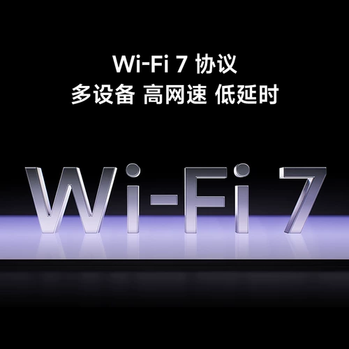 [Выпуск нового продукта] Маршрутизатор Xiaomi BE10000 Pro Официальный флагманский магазин Xiaomi Беспроводной проводной большой бытовой двойной 10G AI Сценарий ускорения Интеллектуальный концентратор для всего дома Маршрутизатор