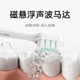 Официальный флаг Xiaomi Mijia Sound Wave Электрическая зубная щетка T200C Зарядка пара