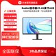 Xiaomi/Redmi 21.45-inch monitor A22 home office high-definition computer display