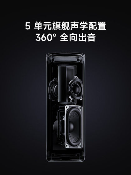 小米Xiaomi蓝牙音箱音响无线家用户外防水防尘轻巧便携随身低音炮